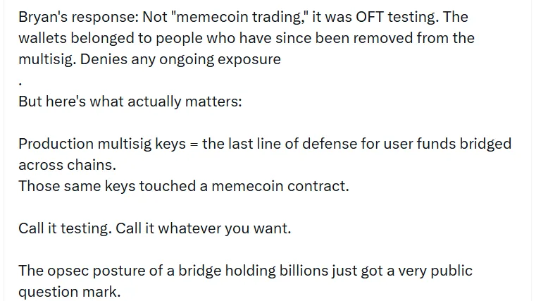تم ضبط مفاتيح التوقيع المتعدد لشركة LayerZero وهي تتداول عملة McPepes memecoin