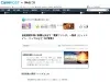 仮想通貨市場に影響を及ぼす「重要ファンダ」一覧表｜ビットコイン、リップルなど【3/7更新】