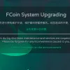 海外仮想通貨取引所Fcoin、創業者が経営悪化を自白　顧客資産の返済目処は最大3年に
