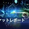 6/1(金)｜仮想通貨市場は様子見ムード・時価総額9位のIOTAが高騰