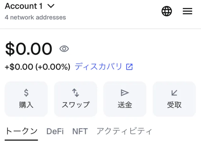 MetaMaskディスカバリー画面