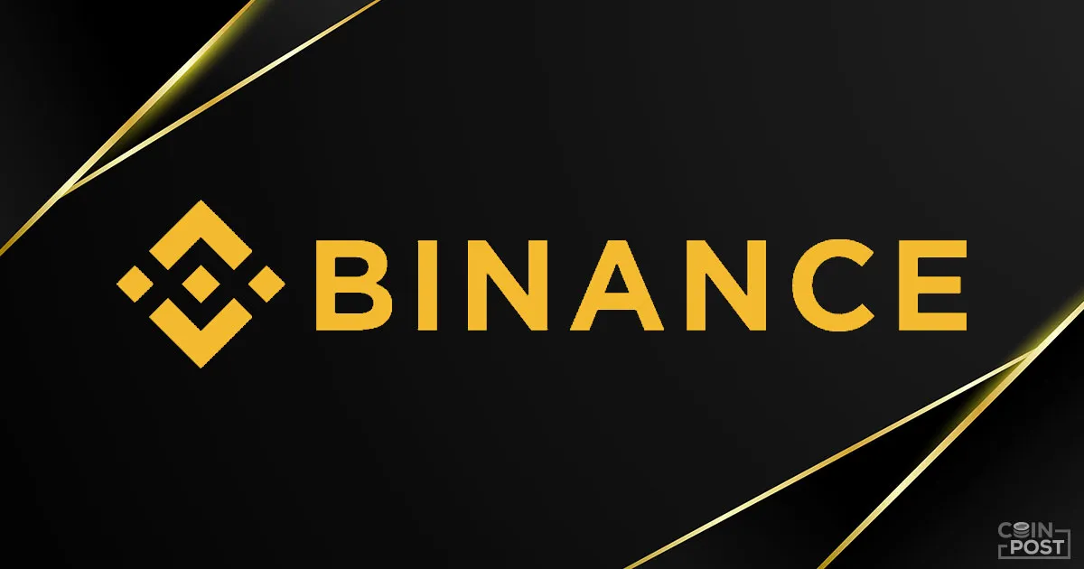 Binance Japan（バイナンス・ジャパン）の特徴・手数料・PayPay連携を徹底解説
