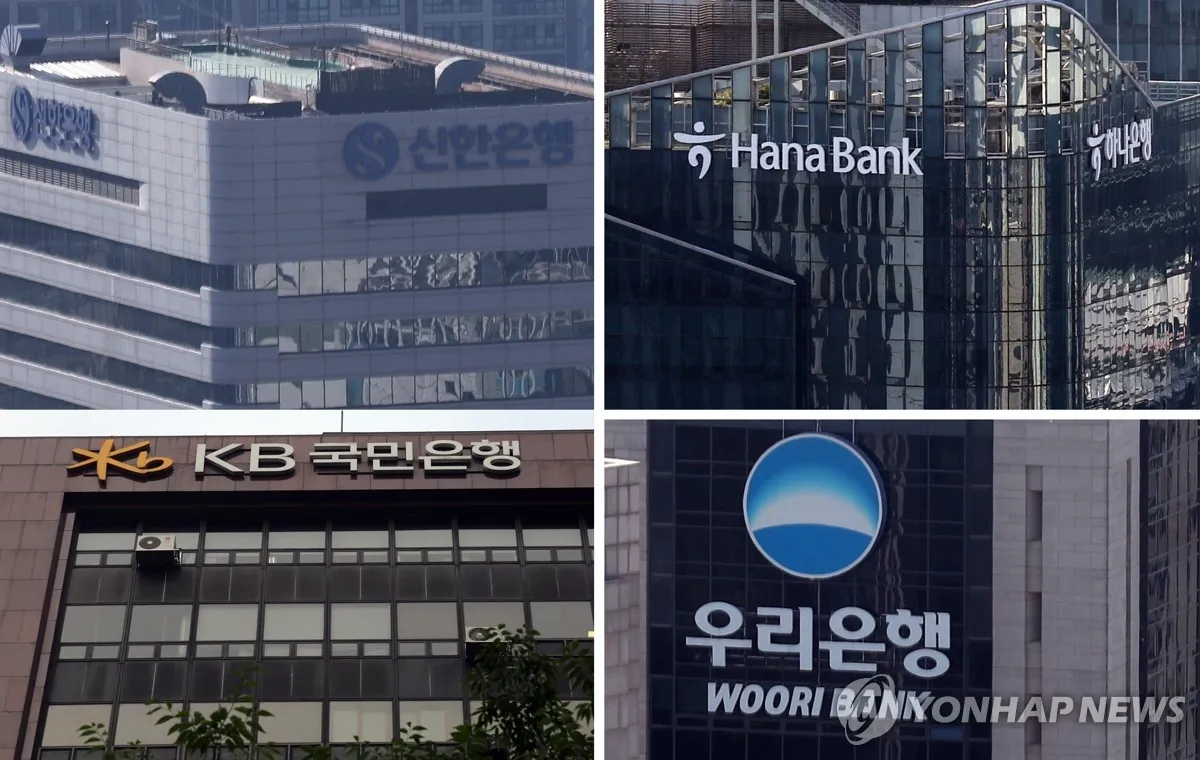 국내 금융지주 실적 전망