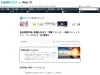 仮想通貨市場に影響を及ぼす「重要ファンダ」一覧表｜ビットコイン、リップルなど【3/7更新】