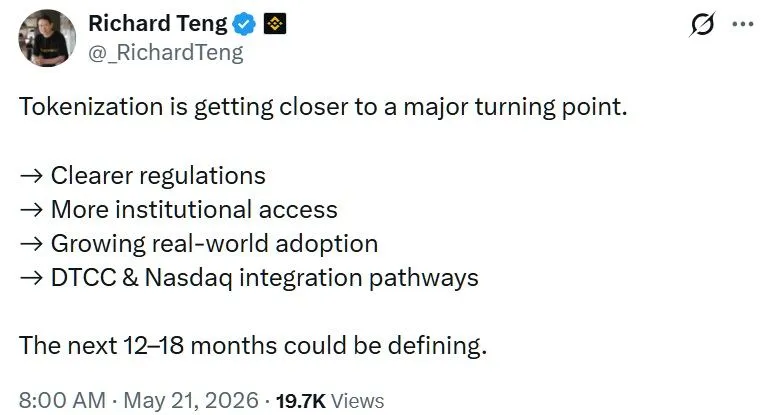机构代币化基础设施