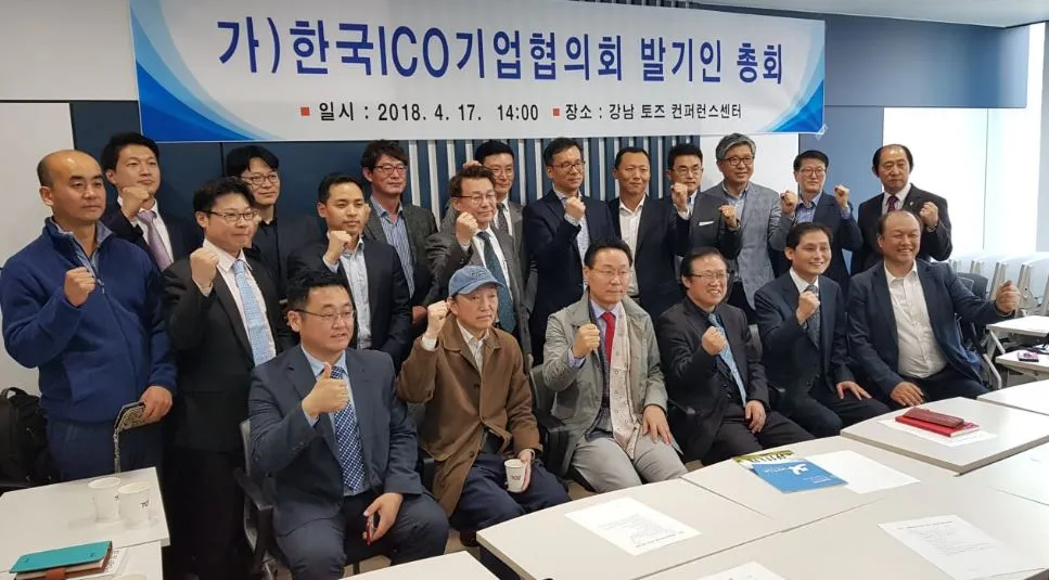 촌(寸) 블록체인 DID