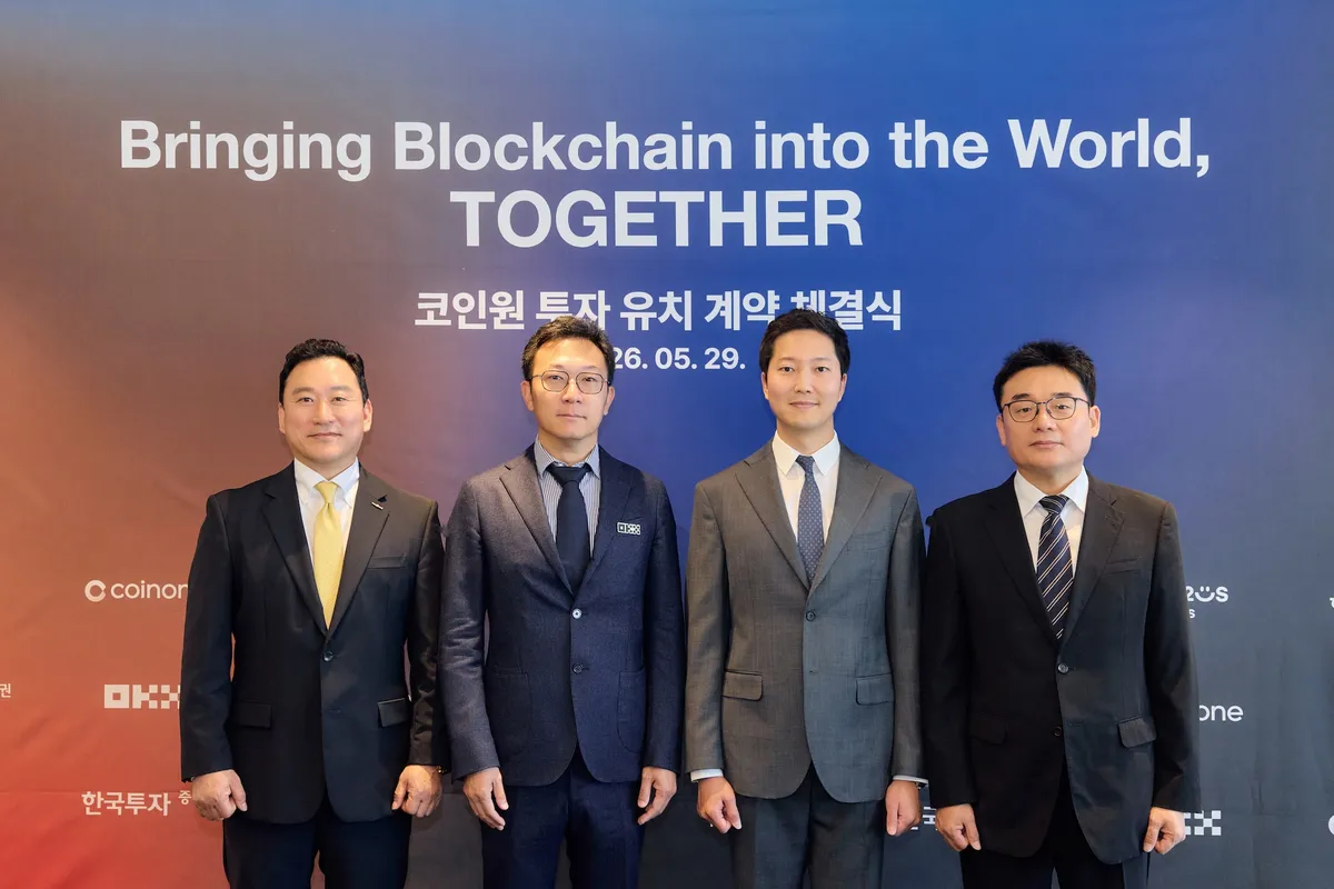 코인원 전략적 지분투자 계약 체결