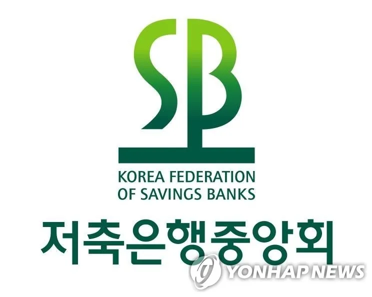 저축은행 1분기 순이익 급증