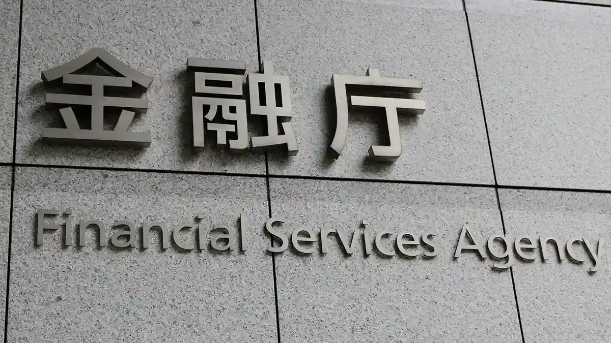金融庁ら4省庁「暗号資産×不動産マネロン」対策で初の連名要請