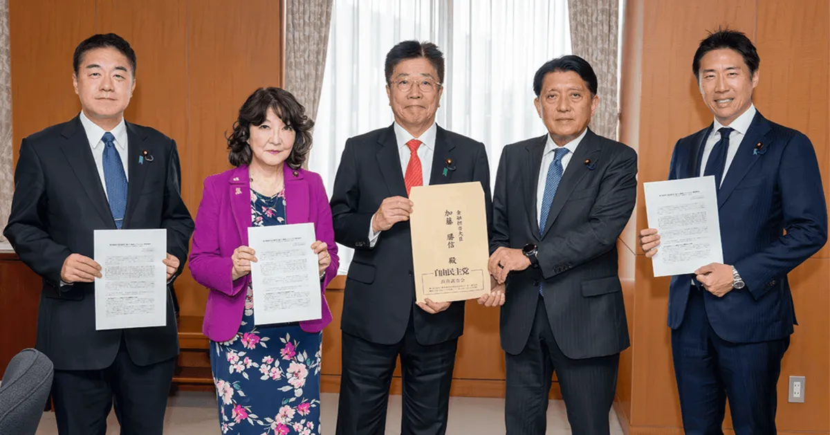 Japan LDP crypto reform recommendations