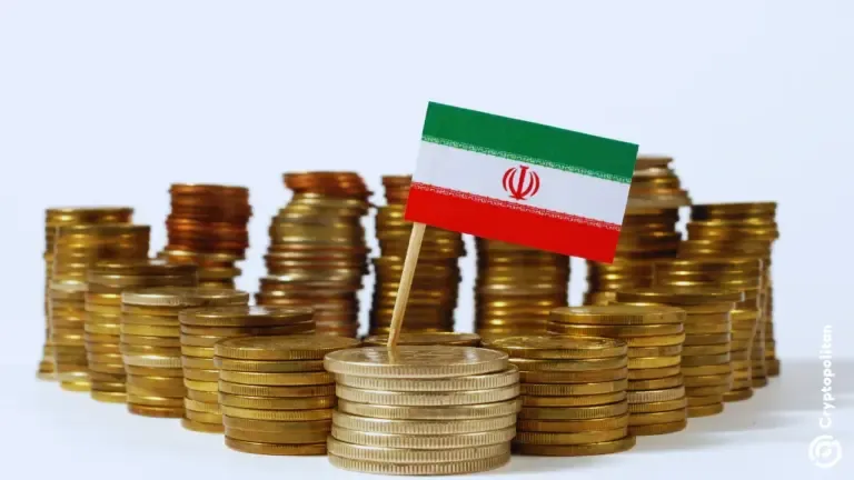 عقوبات أمريكية على بورصة نوبيتكس الإيرانية