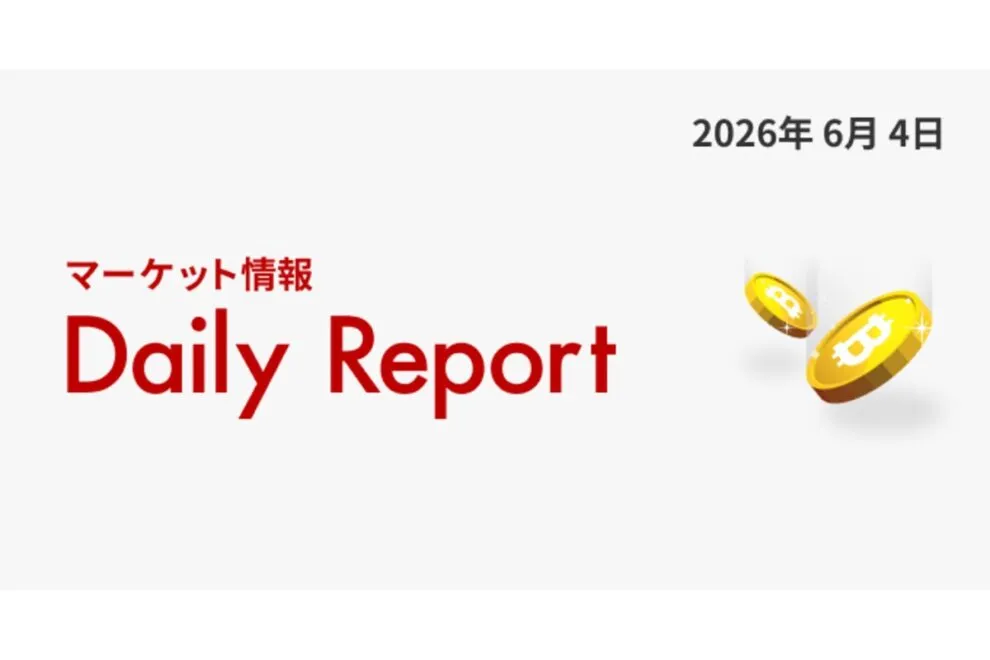 ビットコイン、6万ドル攻防〜セリングクライマックスか2番底か【楽天ウォレットDaily Report】